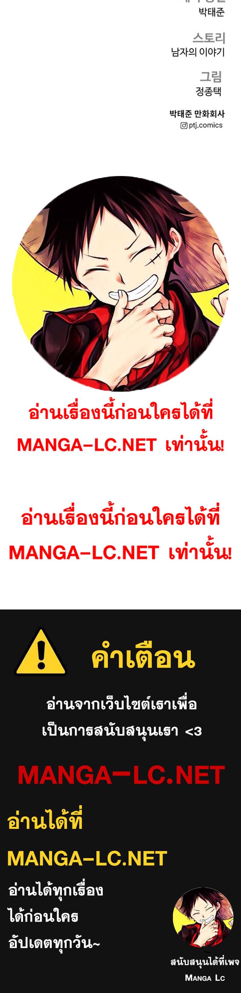 Read Manager Kim TH Manga Online