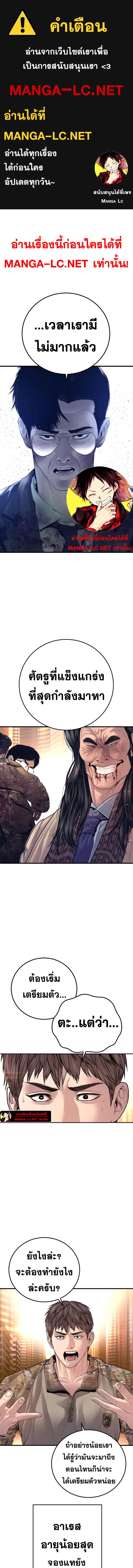 Read Manager Kim TH Manga Online