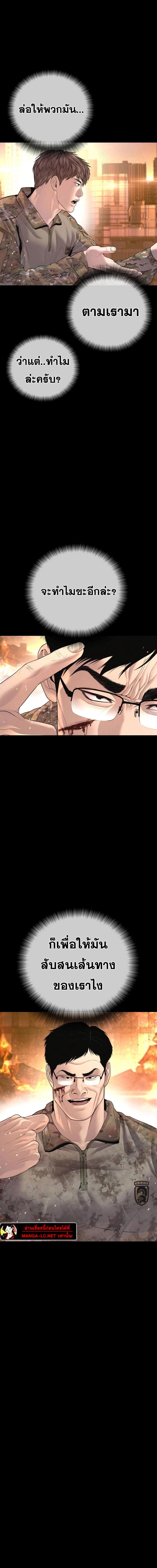 Read Manager Kim TH Manga Online