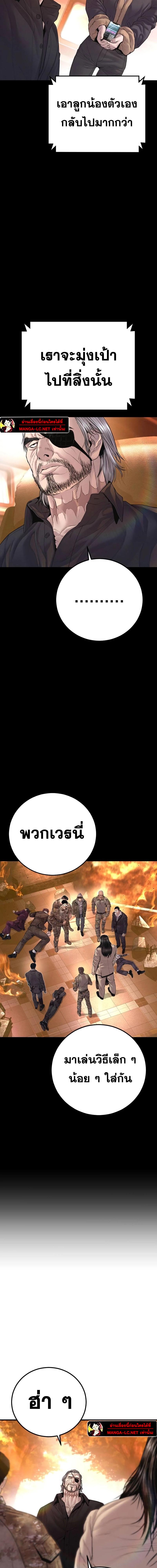 Read Manager Kim TH Manga Online