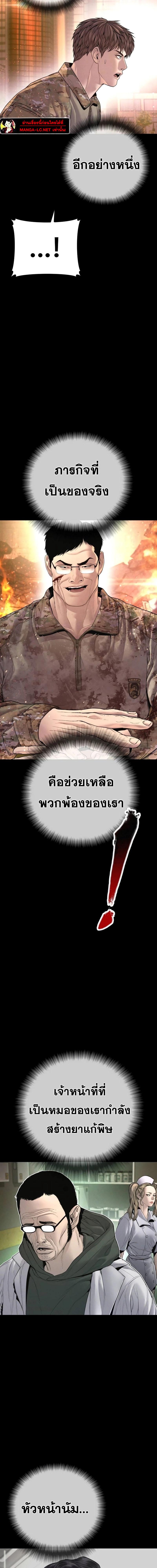 Read Manager Kim TH Manga Online