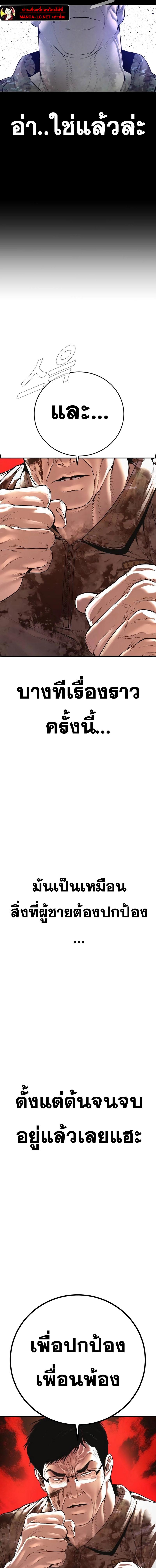 Read Manager Kim TH Manga Online