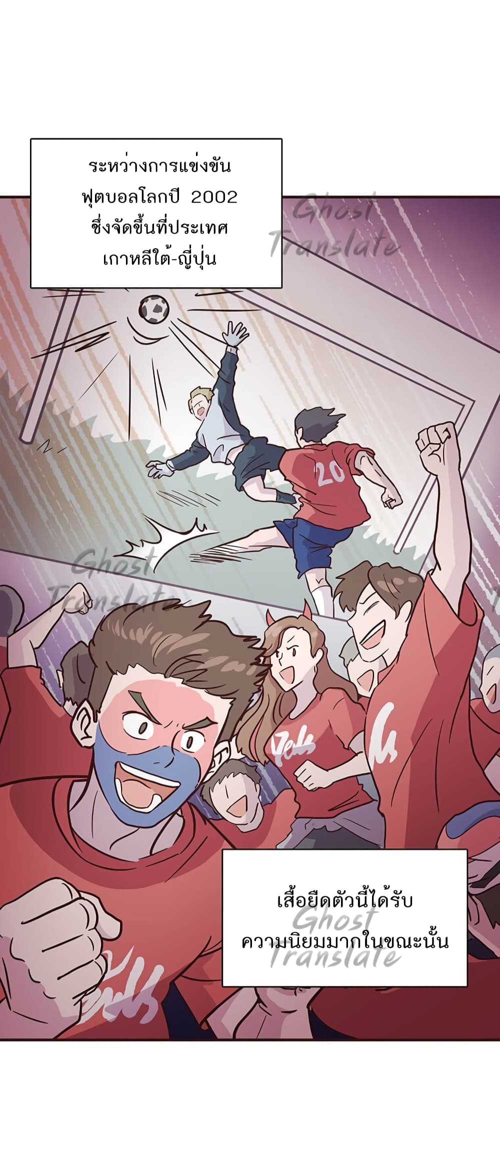 Read Martial Arts Bake TH Manga Online