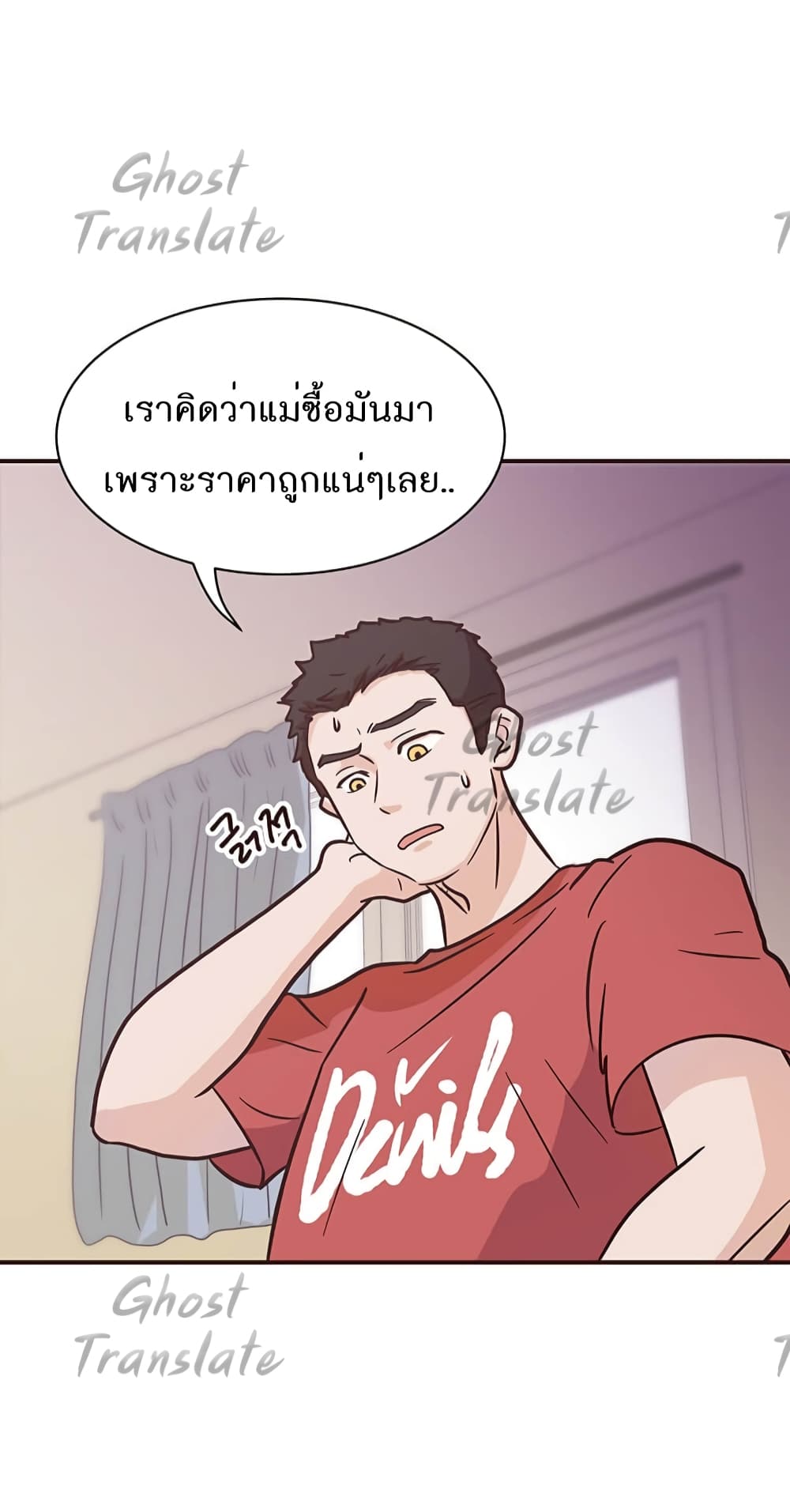 Read Martial Arts Bake TH Manga Online