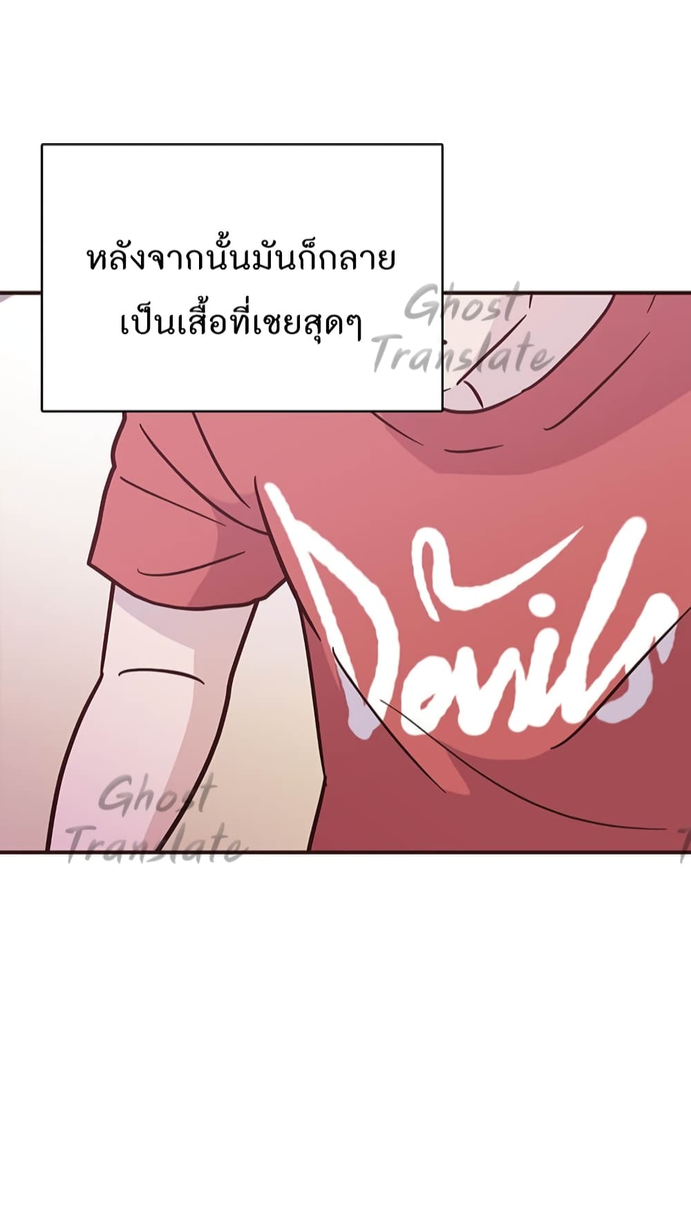 Read Martial Arts Bake TH Manga Online