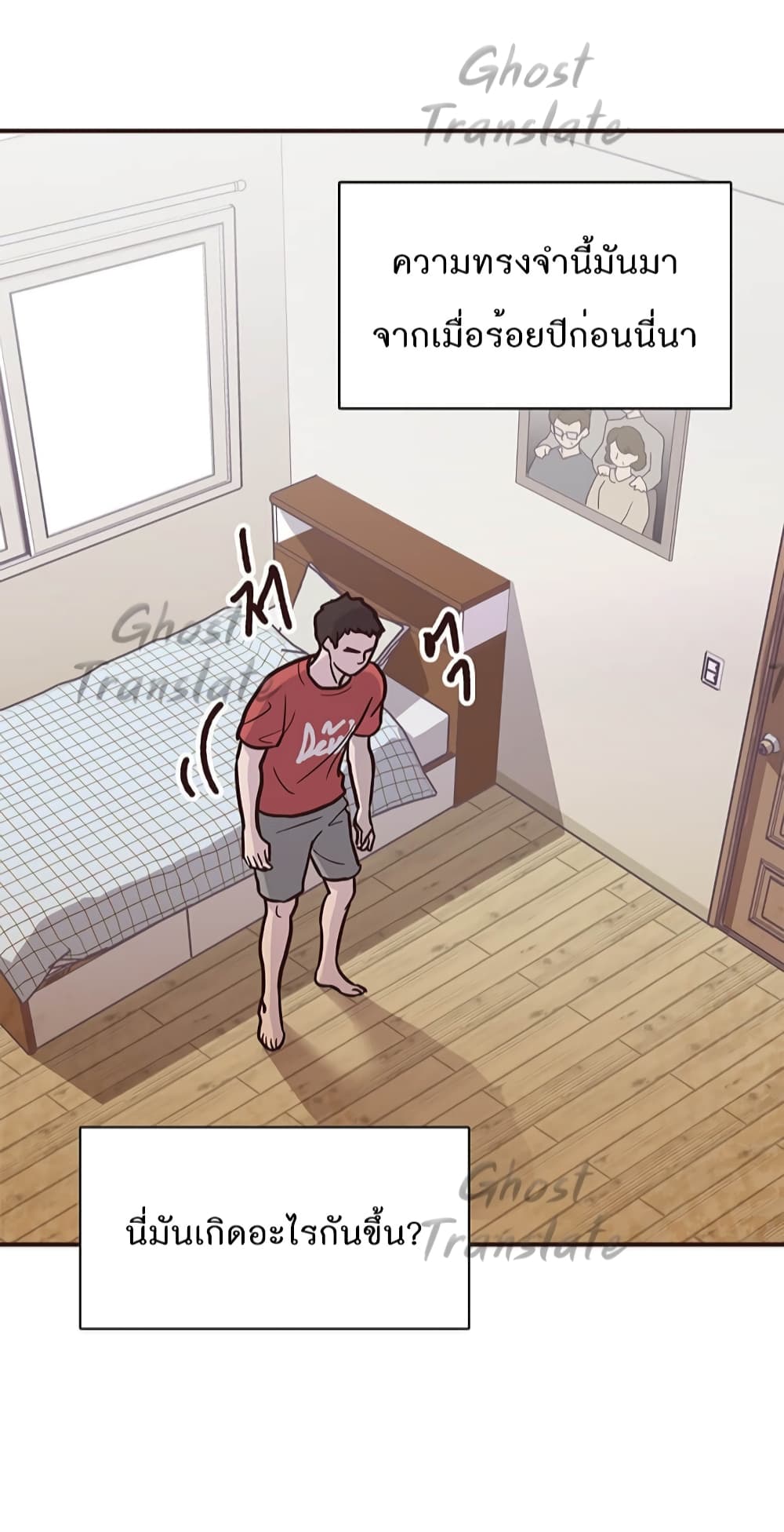 Read Martial Arts Bake TH Manga Online