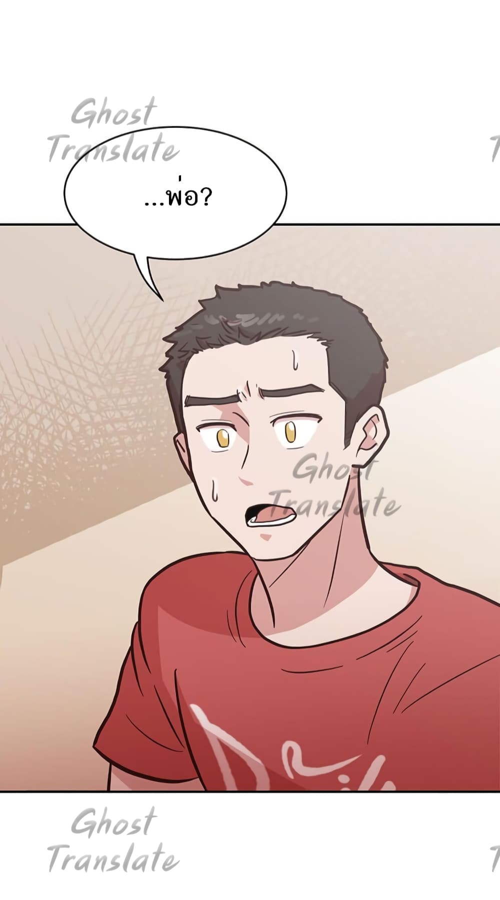 Read Martial Arts Bake TH Manga Online