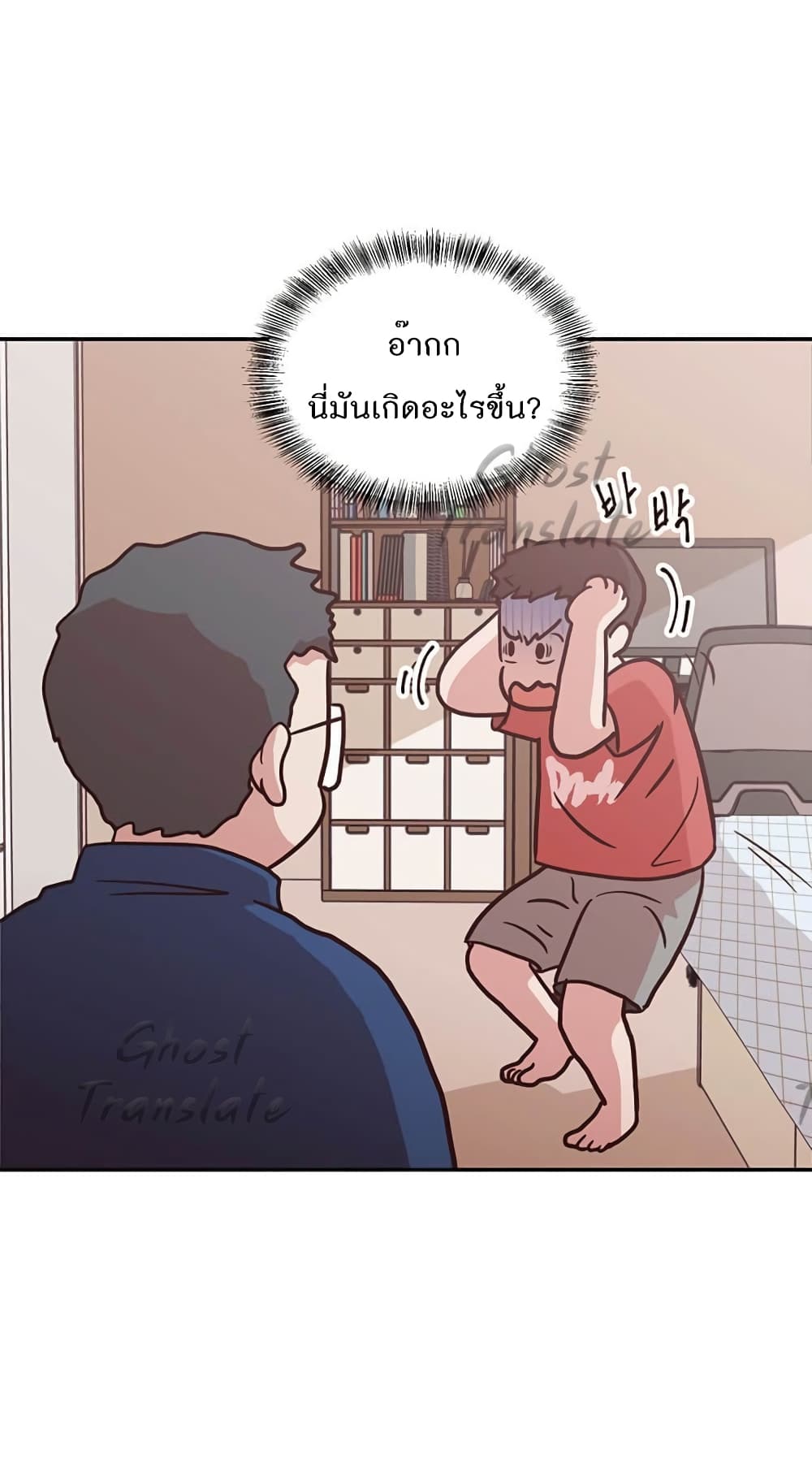 Read Martial Arts Bake TH Manga Online