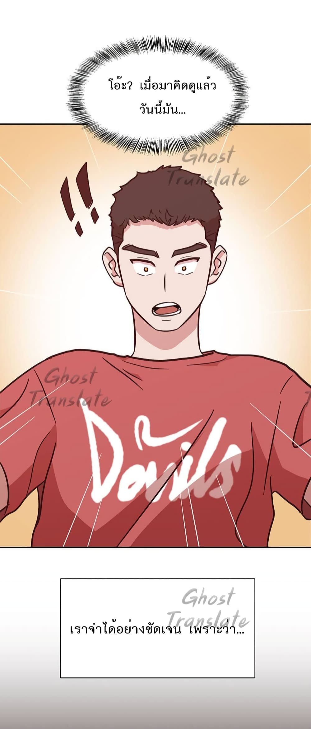 Read Martial Arts Bake TH Manga Online