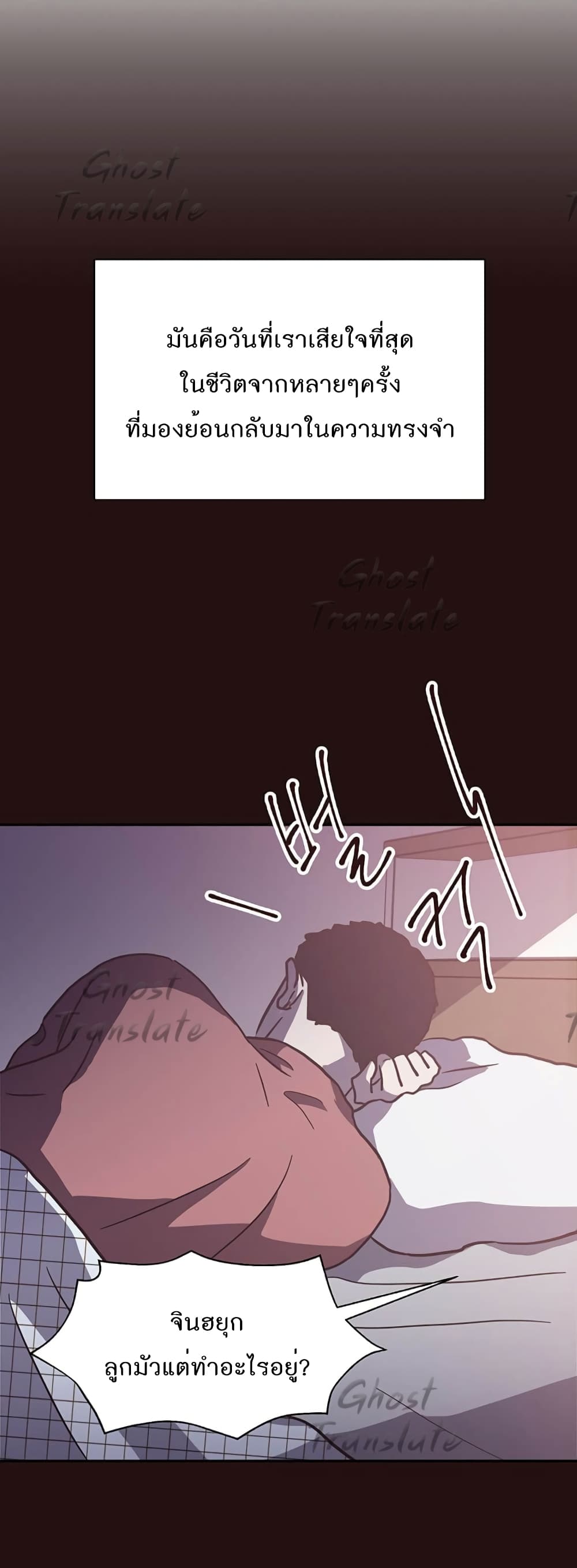 Read Martial Arts Bake TH Manga Online