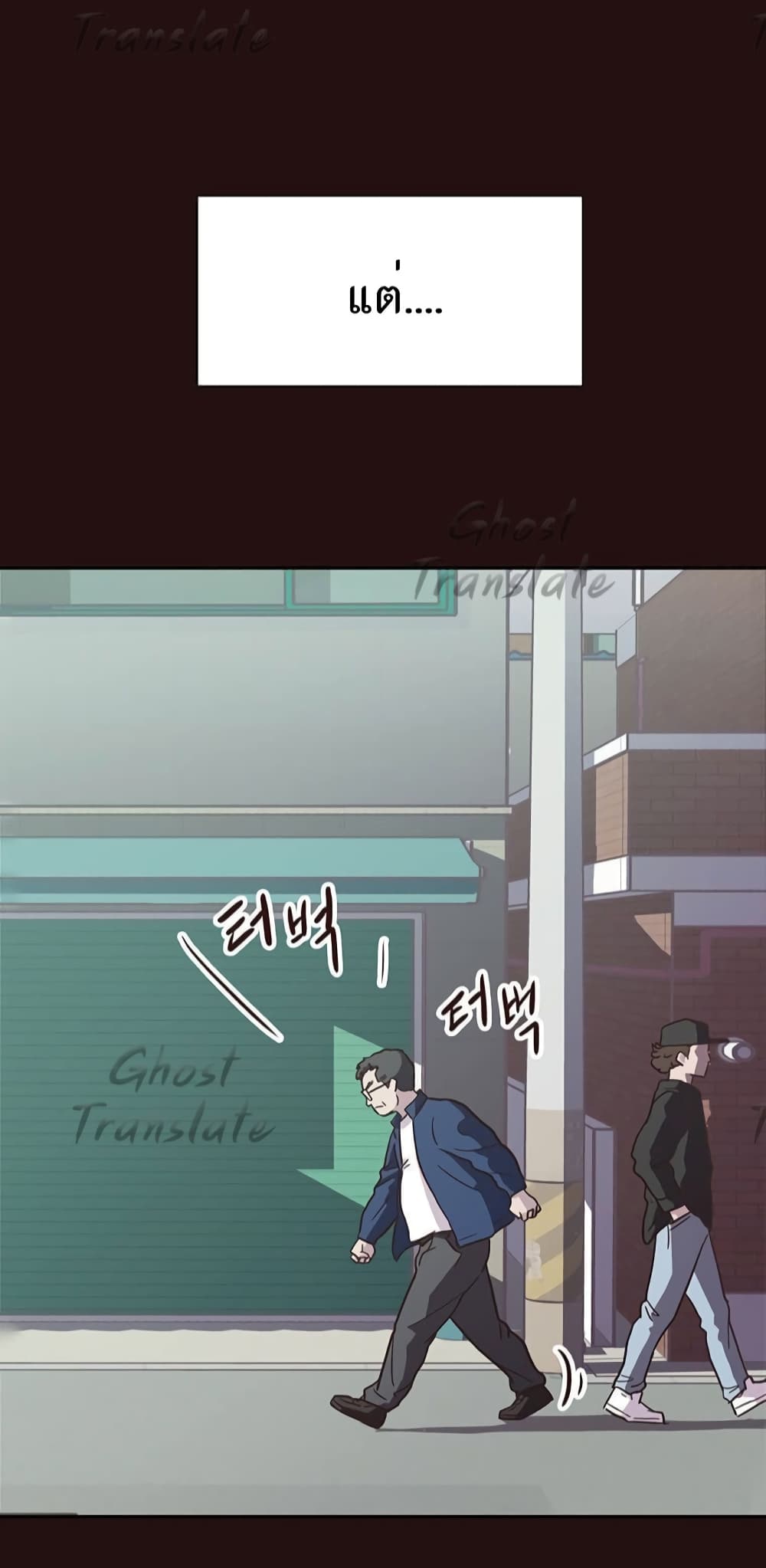 Read Martial Arts Bake TH Manga Online