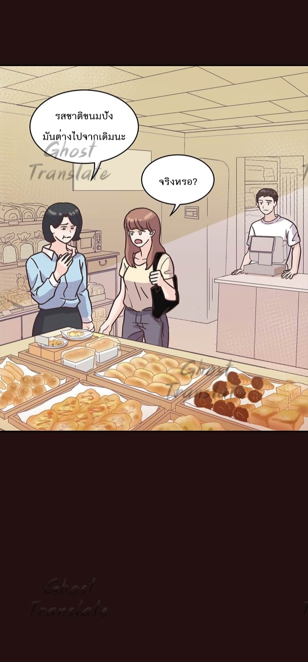 Read Martial Arts Bake TH Manga Online