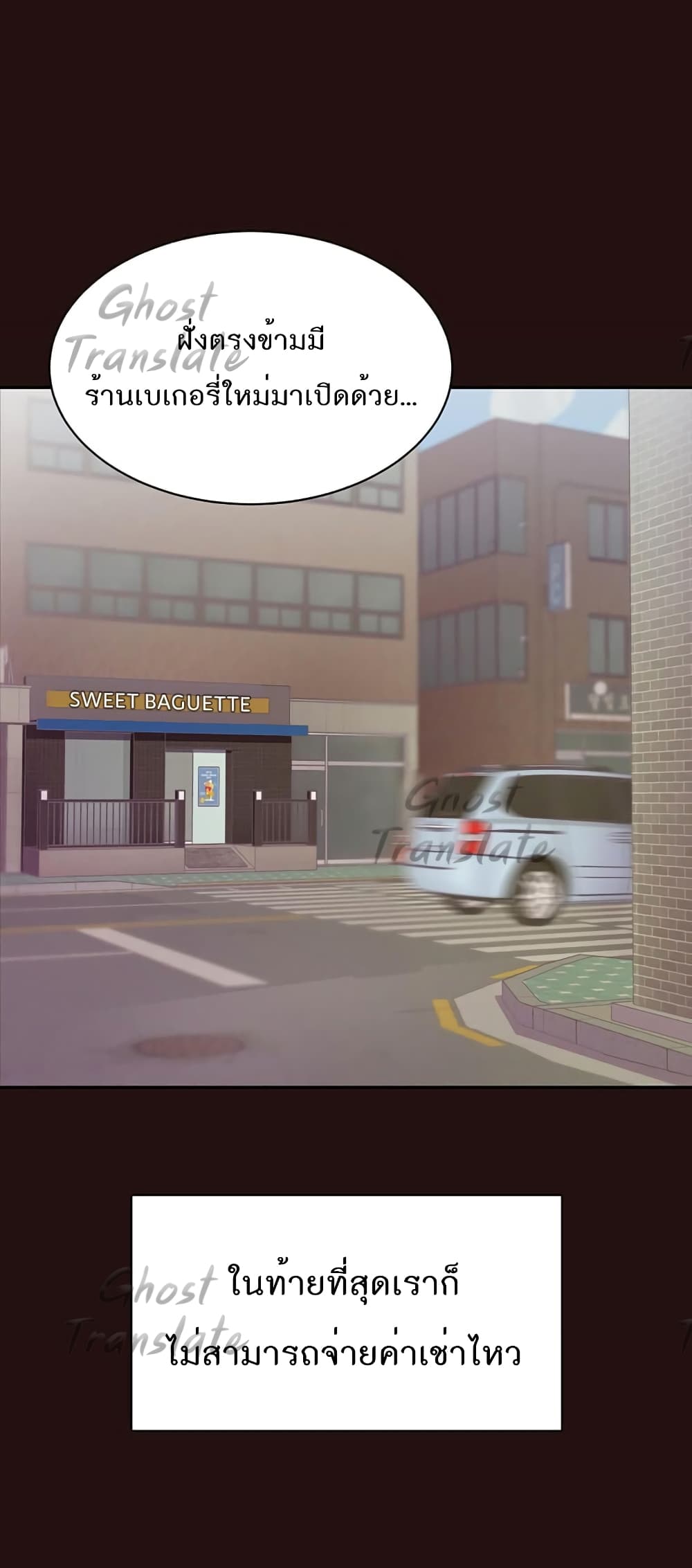 Read Martial Arts Bake TH Manga Online