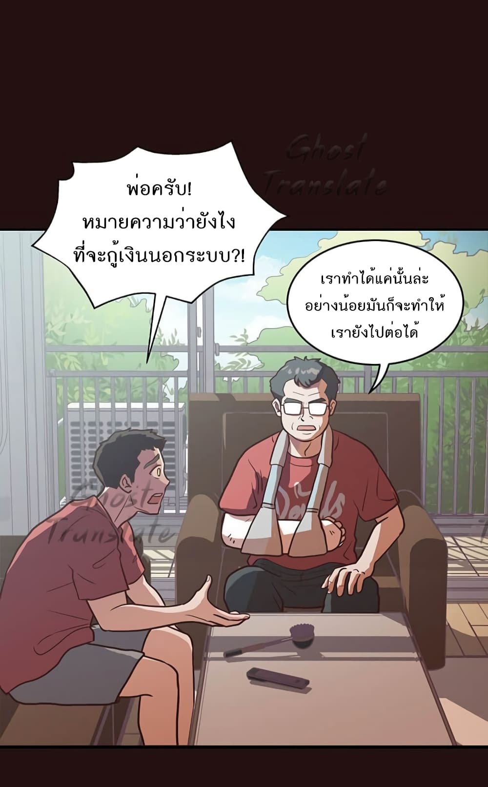 Read Martial Arts Bake TH Manga Online