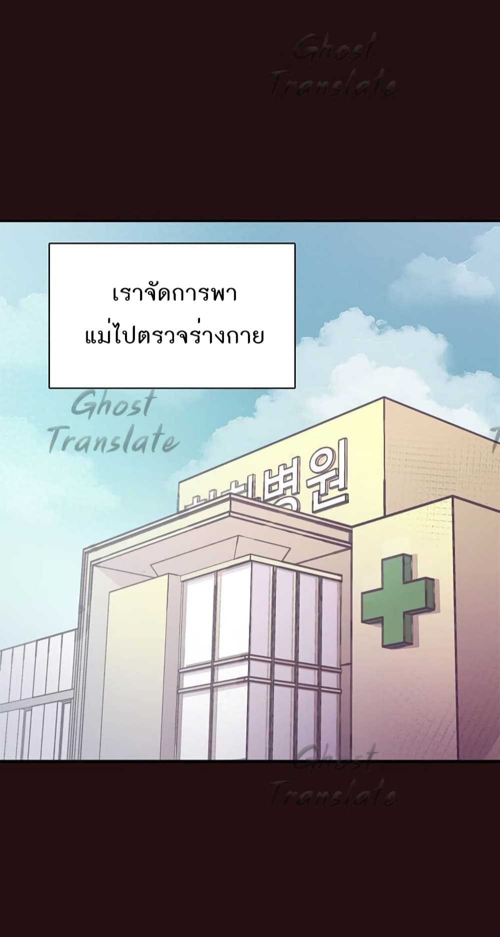 Read Martial Arts Bake TH Manga Online