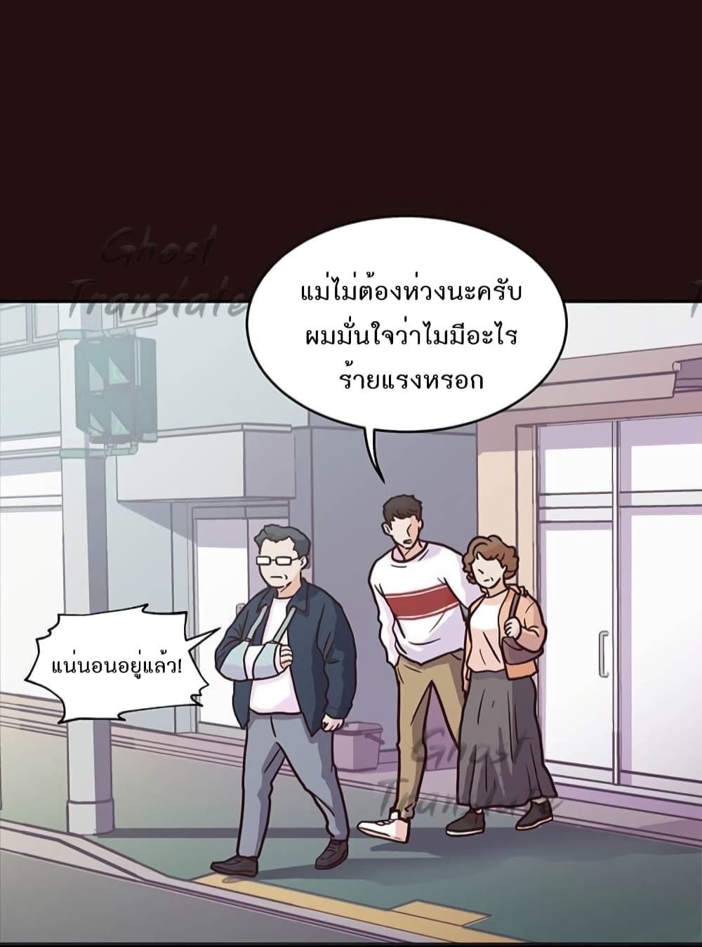 Read Martial Arts Bake TH Manga Online