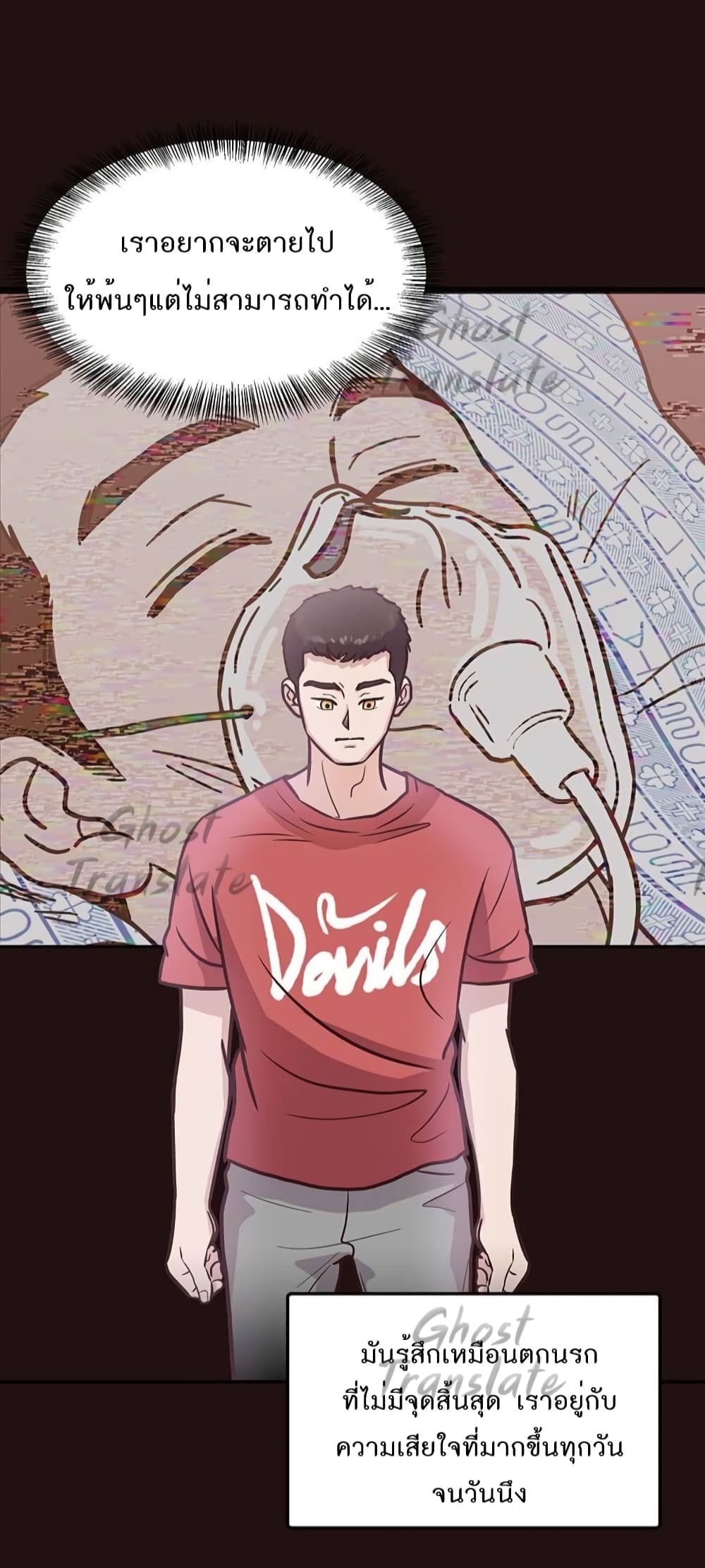 Read Martial Arts Bake TH Manga Online