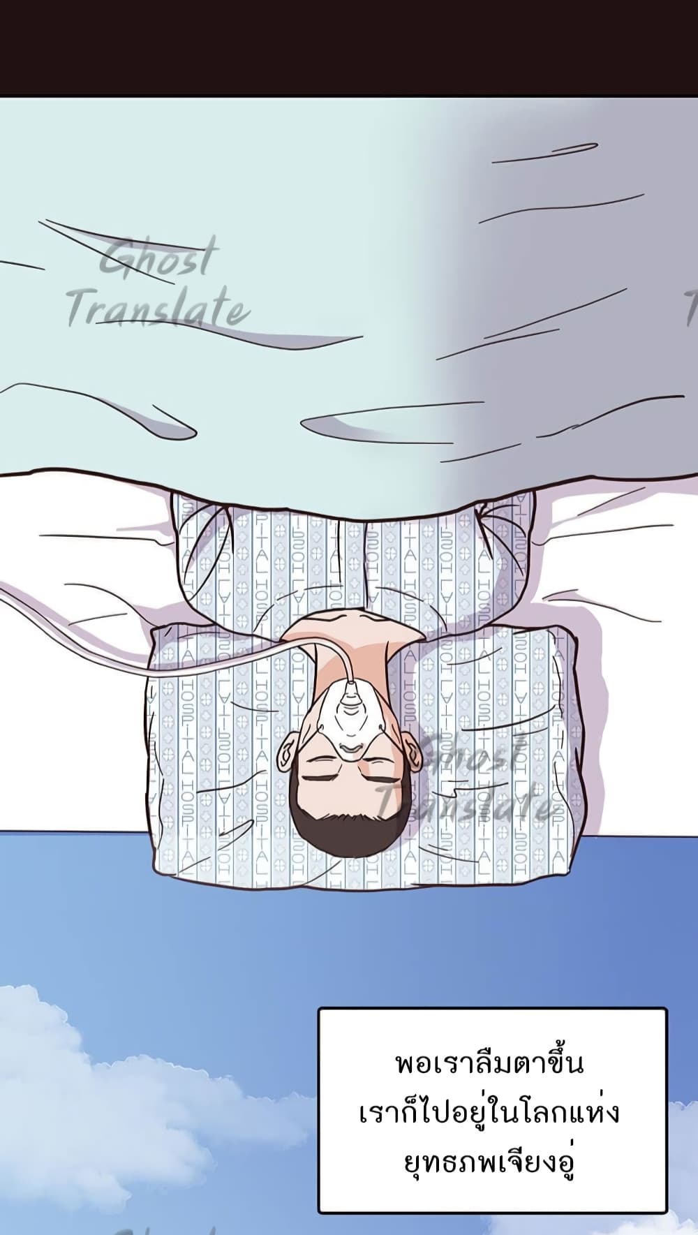 Read Martial Arts Bake TH Manga Online