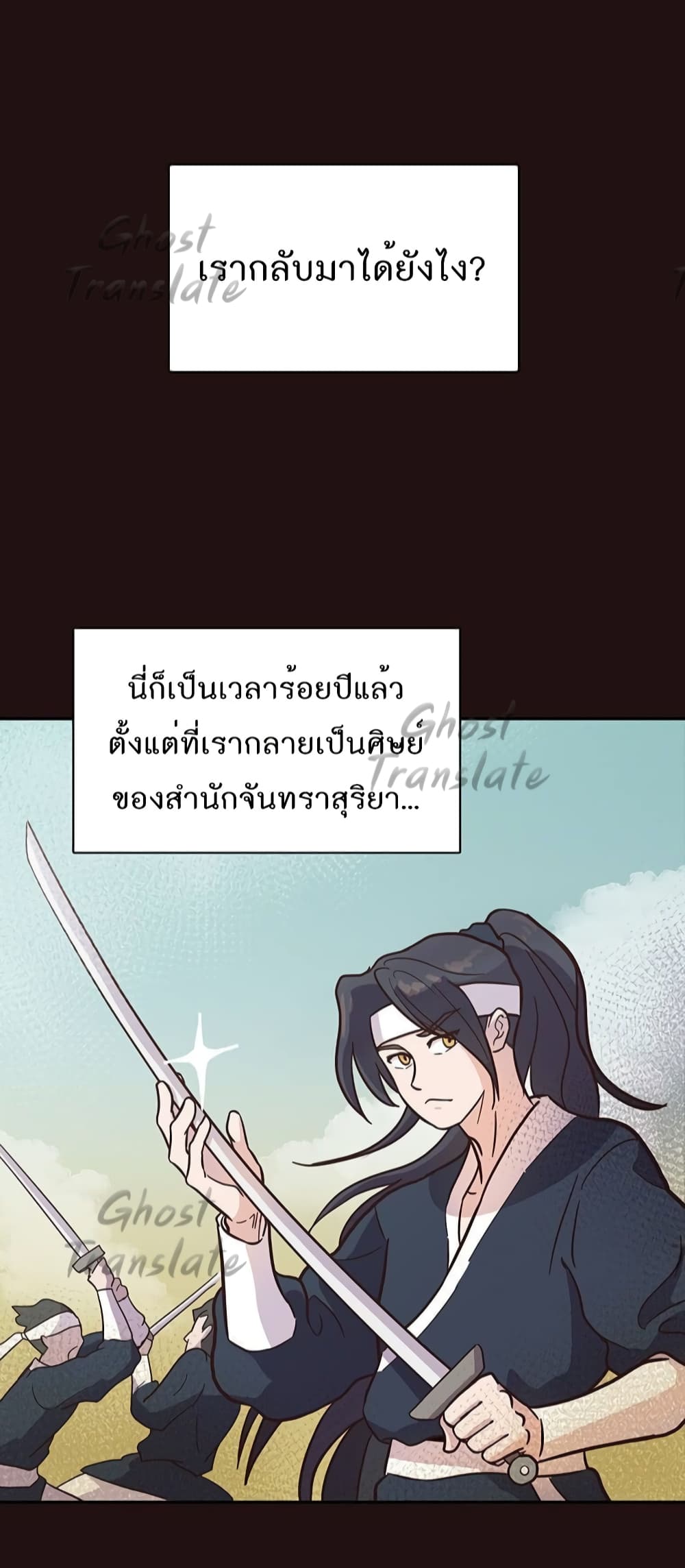 Read Martial Arts Bake TH Manga Online