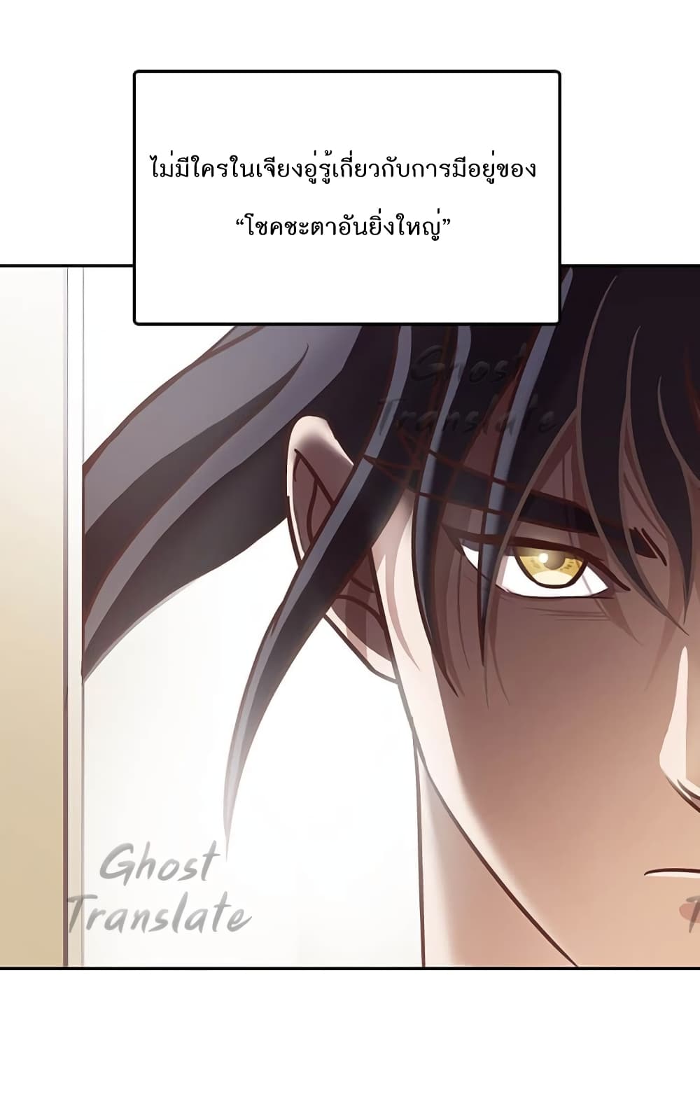 Read Martial Arts Bake TH Manga Online