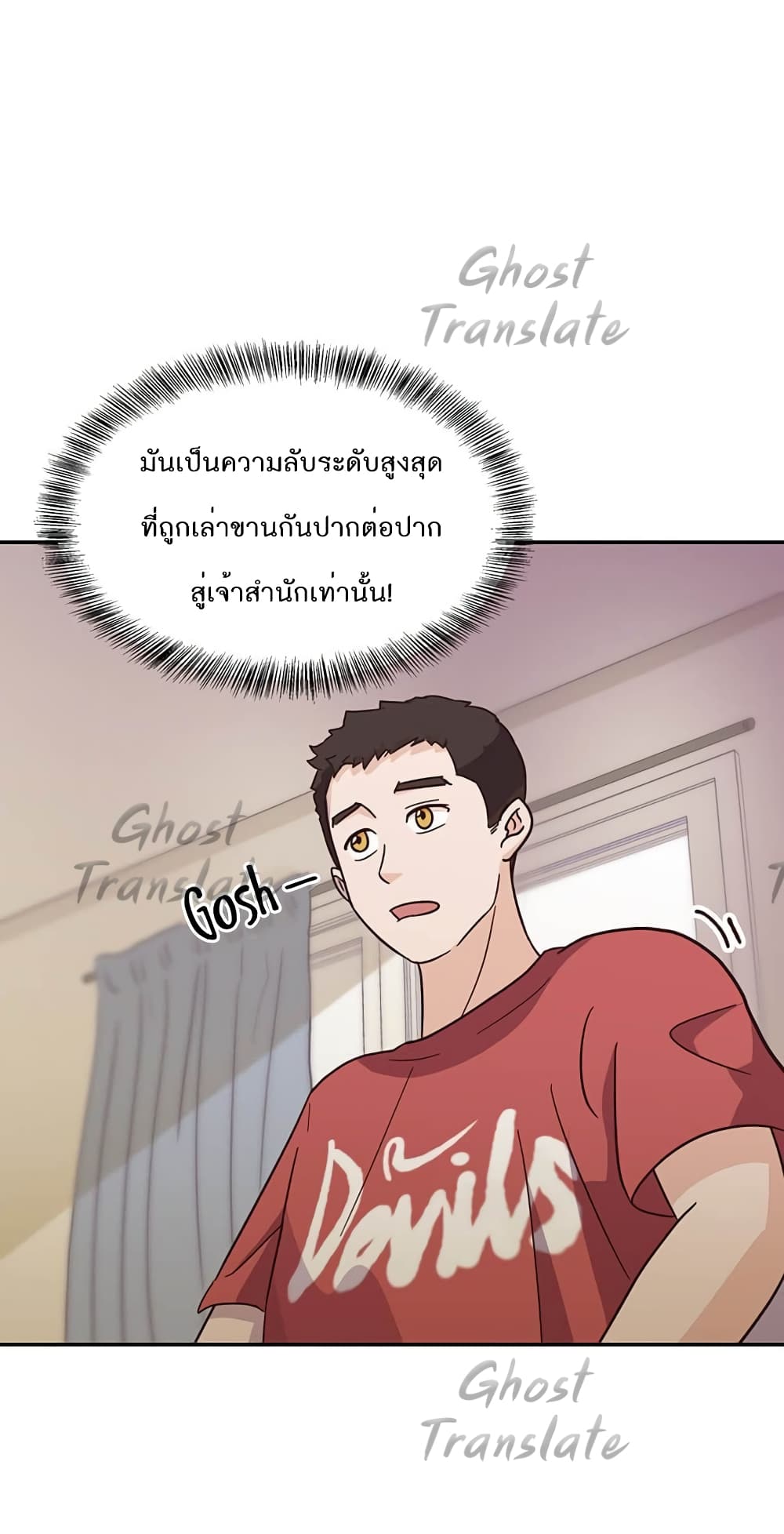 Read Martial Arts Bake TH Manga Online