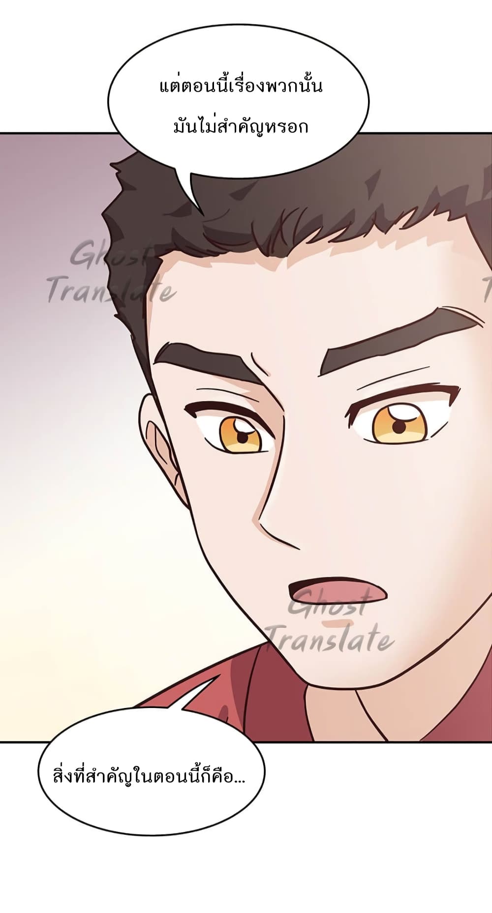 Read Martial Arts Bake TH Manga Online