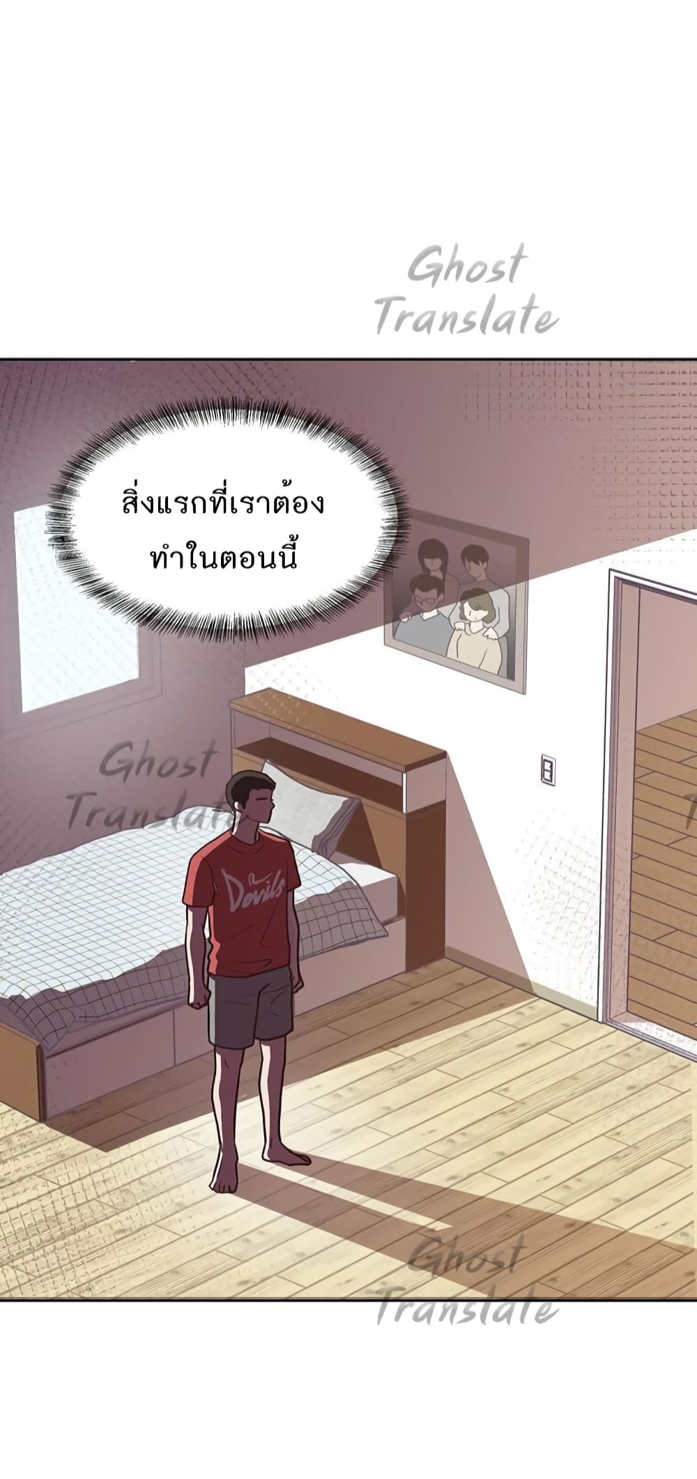 Read Martial Arts Bake TH Manga Online