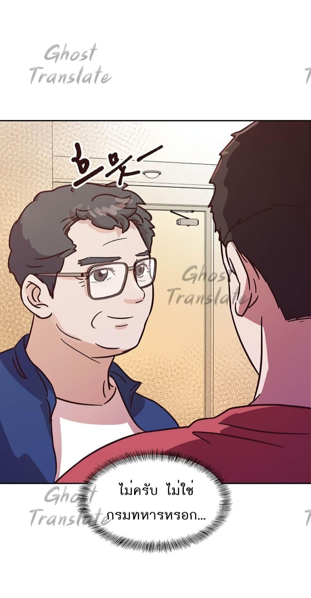 Read Martial Arts Bake TH Manga Online