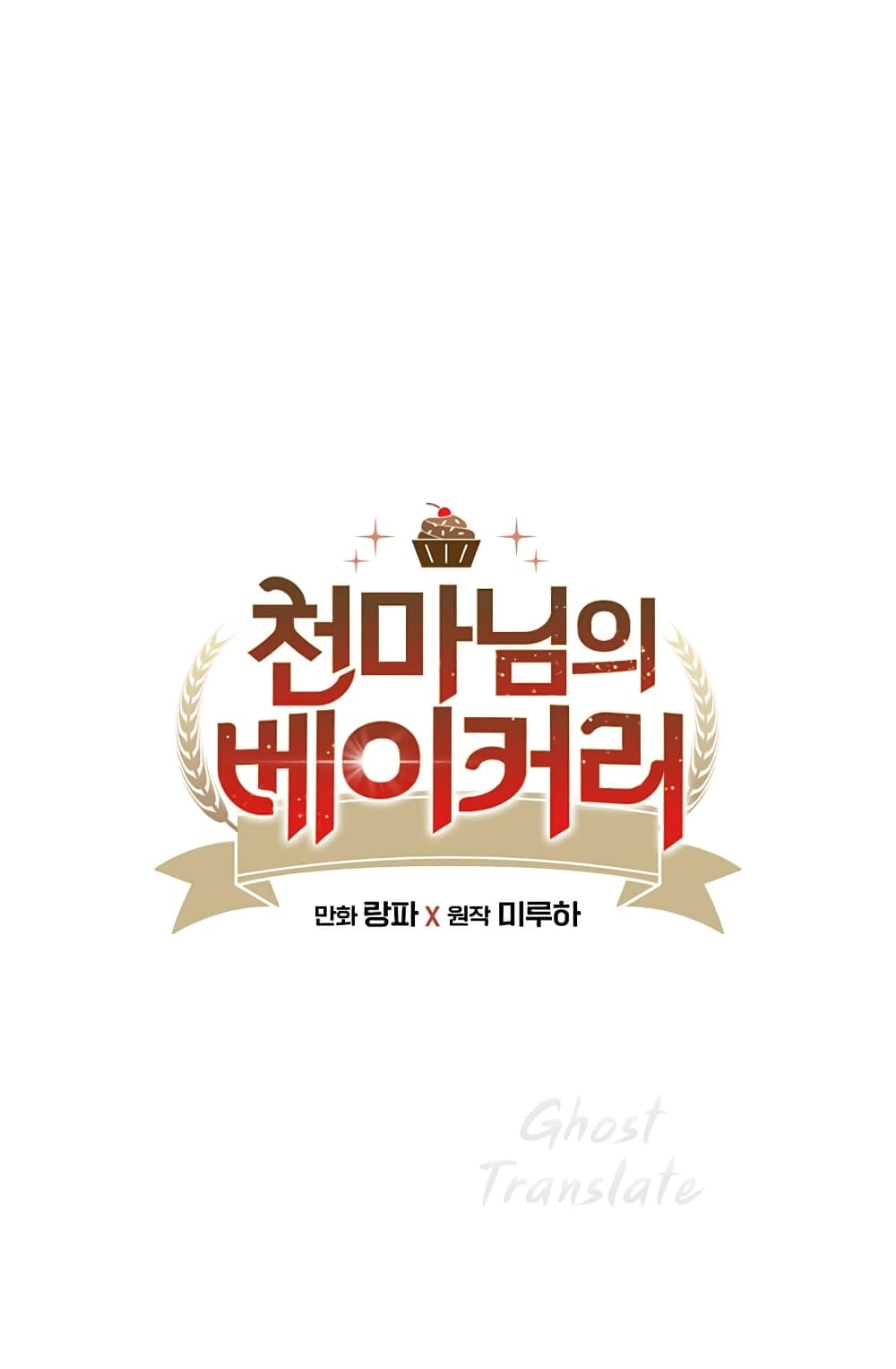 Read Martial Arts Bake TH Manga Online