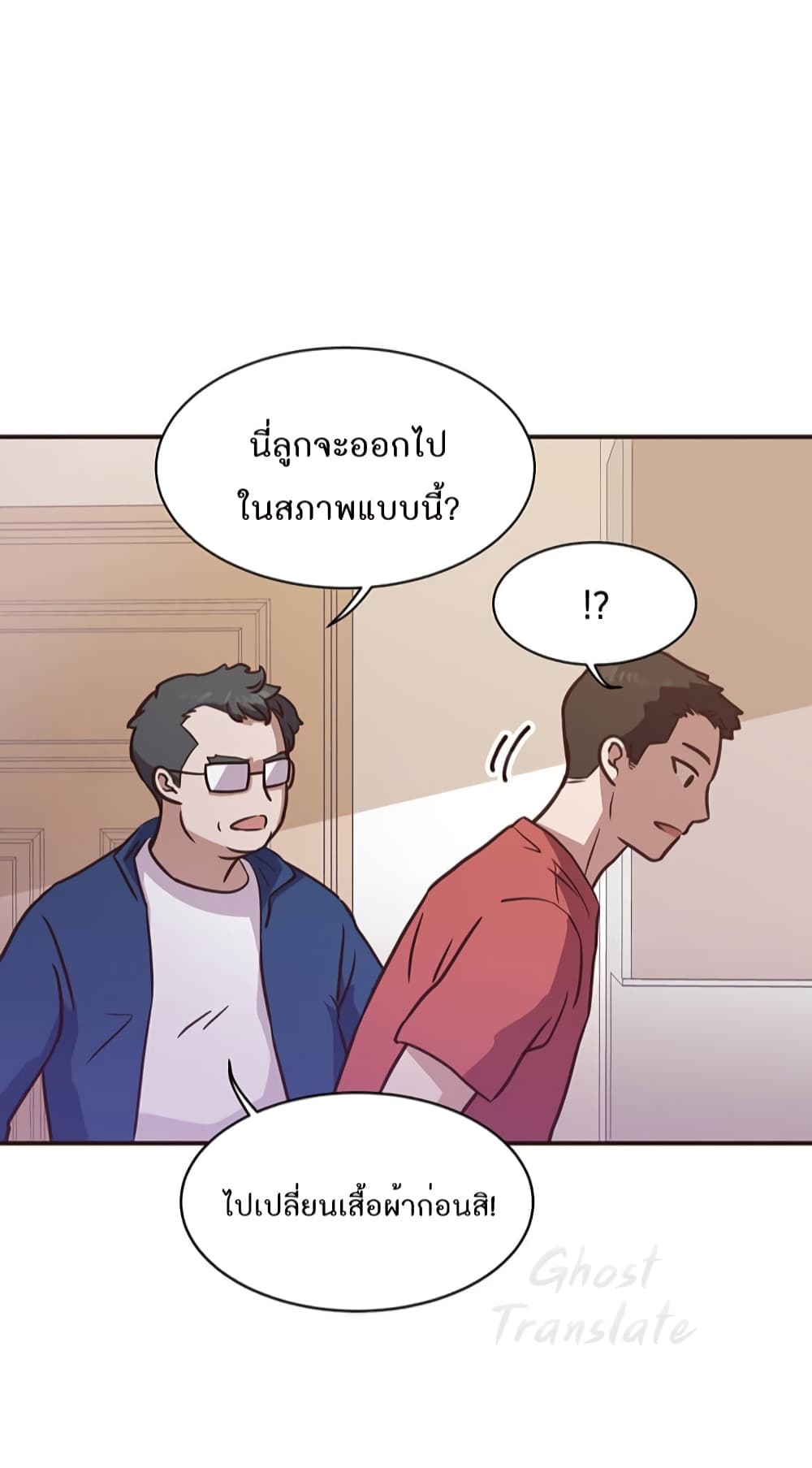 Read Martial Arts Bake TH Manga Online