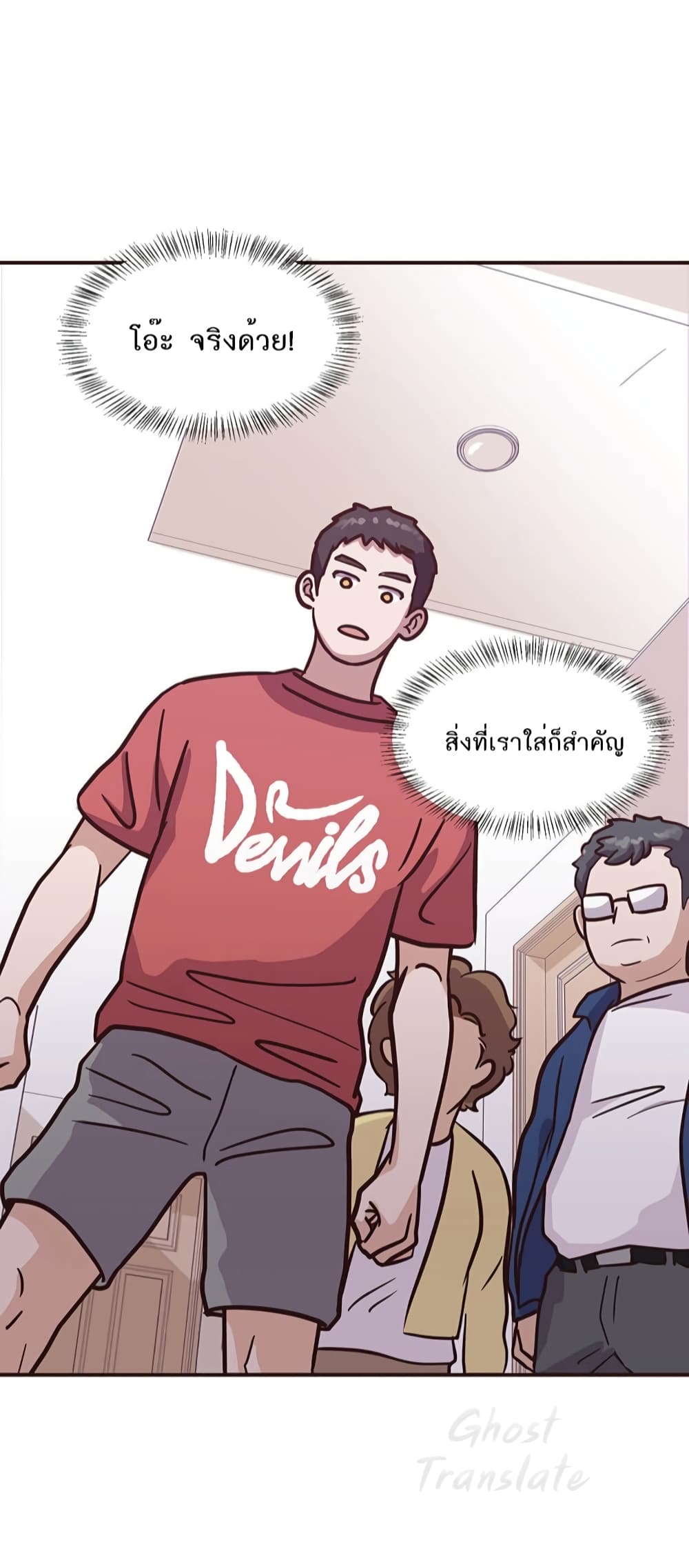 Read Martial Arts Bake TH Manga Online