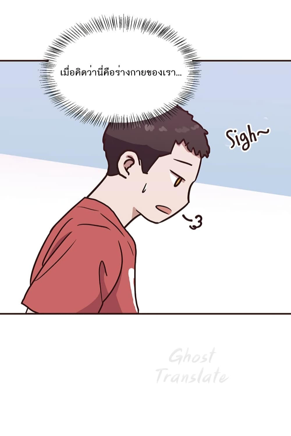 Read Martial Arts Bake TH Manga Online