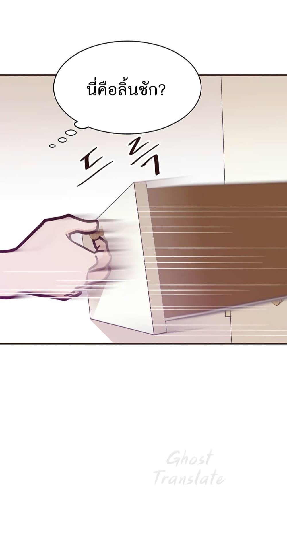 Read Martial Arts Bake TH Manga Online