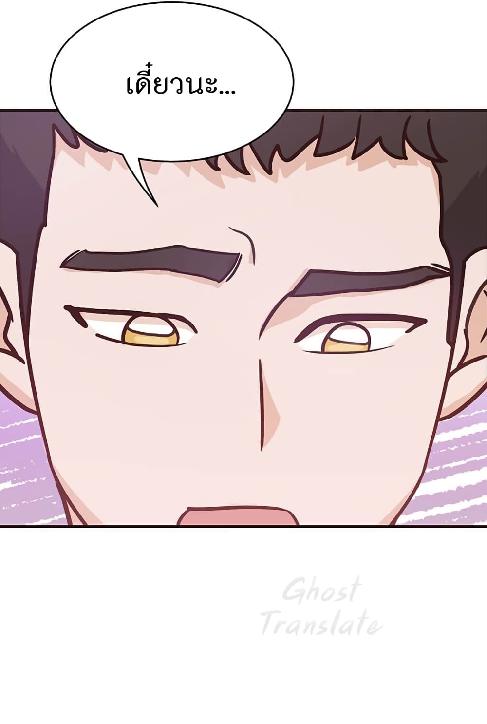 Read Martial Arts Bake TH Manga Online