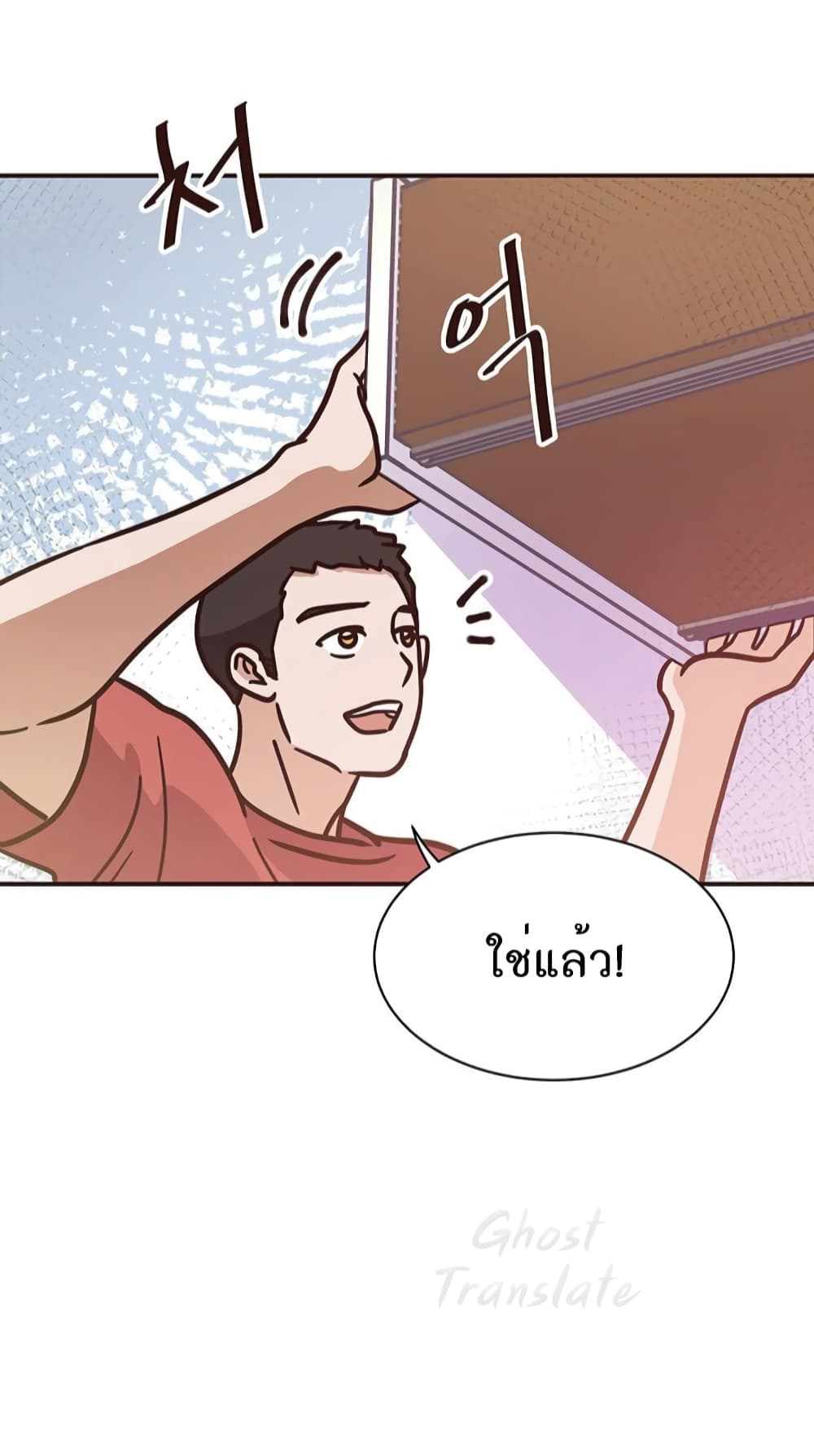 Read Martial Arts Bake TH Manga Online