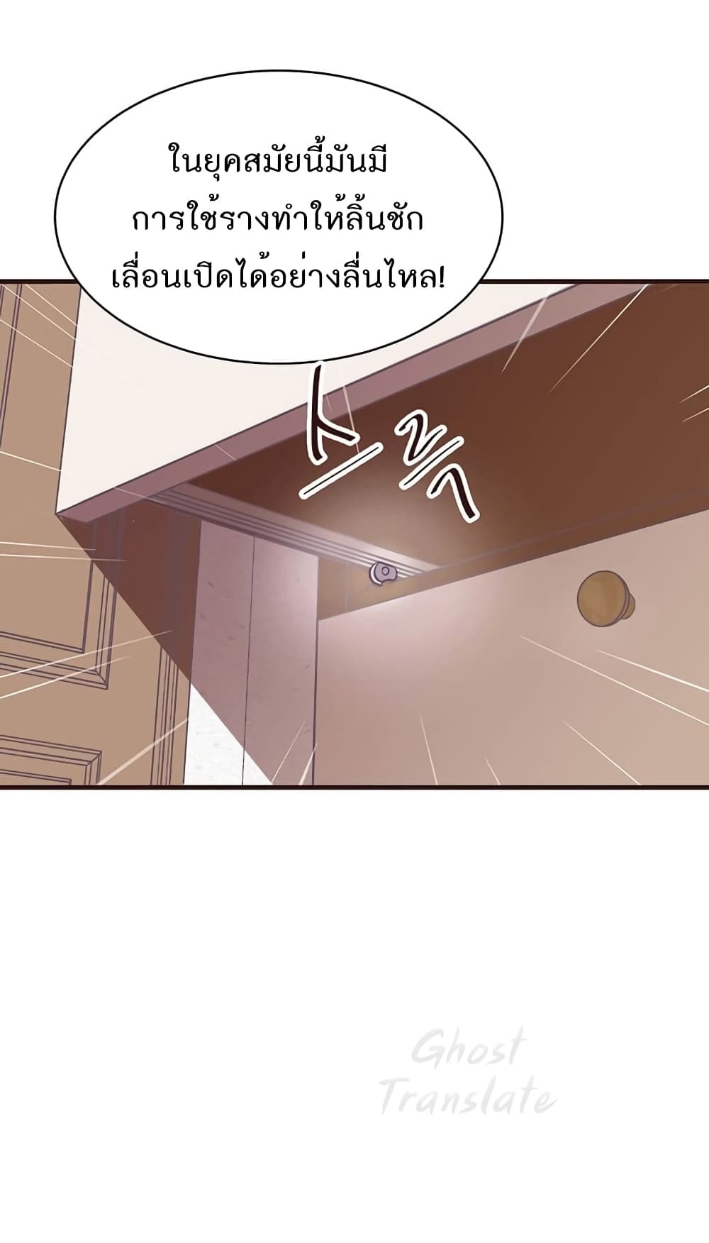 Read Martial Arts Bake TH Manga Online