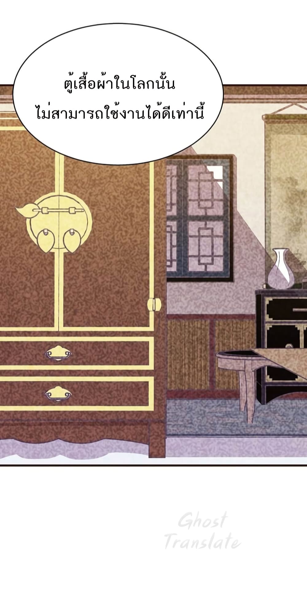 Read Martial Arts Bake TH Manga Online