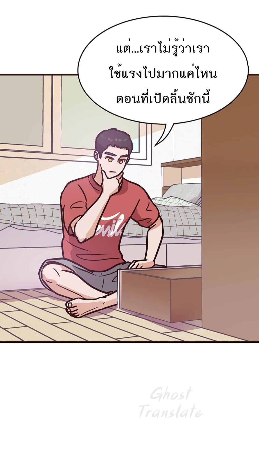 Read Martial Arts Bake TH Manga Online