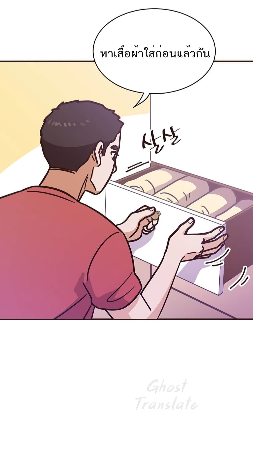 Read Martial Arts Bake TH Manga Online