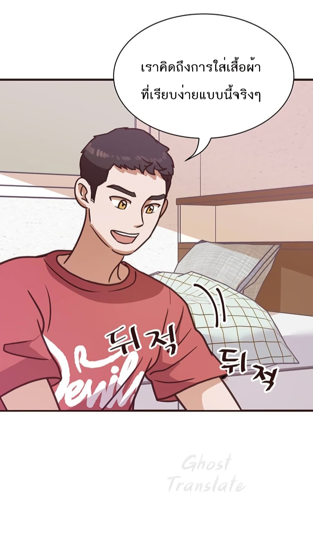 Read Martial Arts Bake TH Manga Online