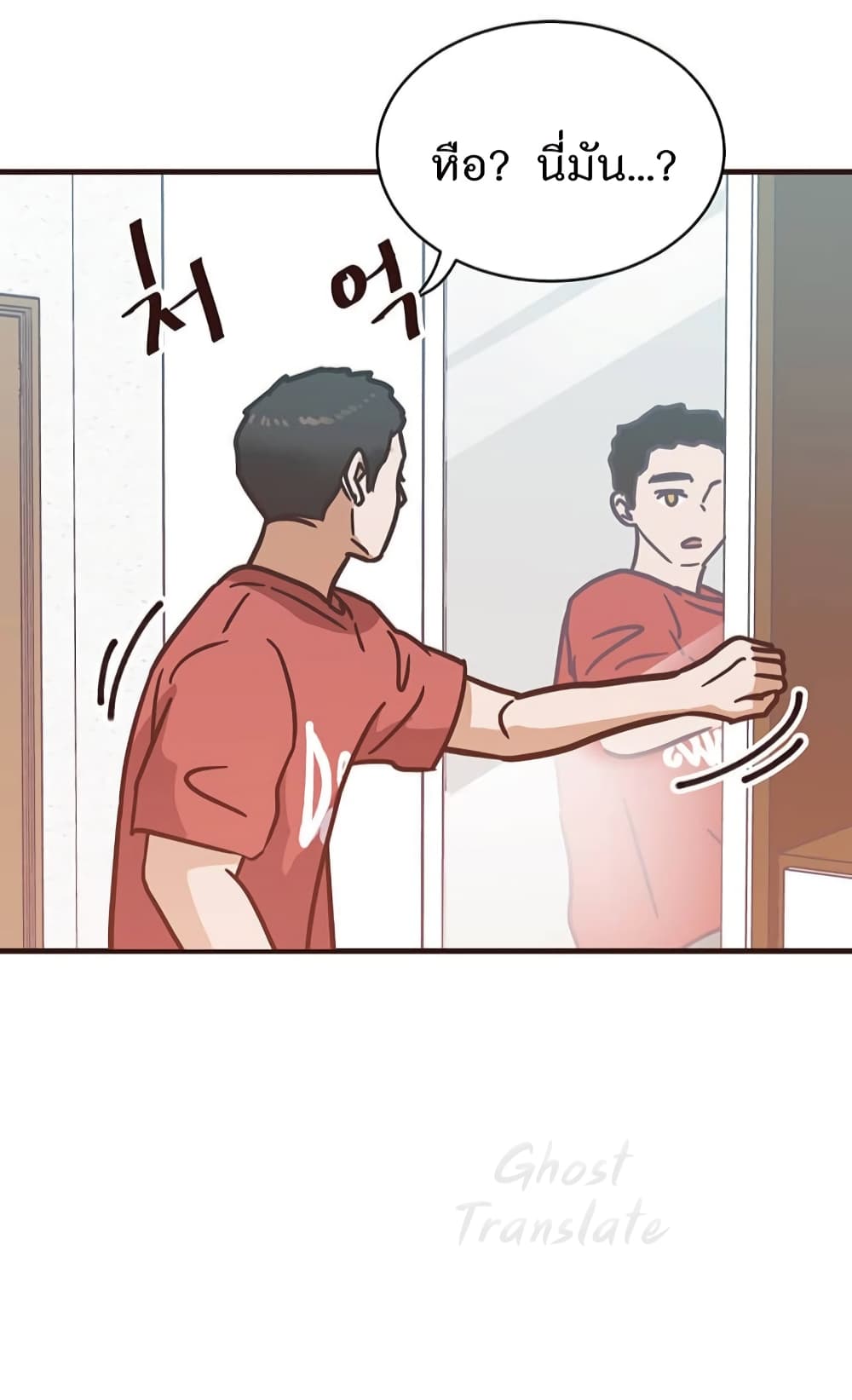 Read Martial Arts Bake TH Manga Online