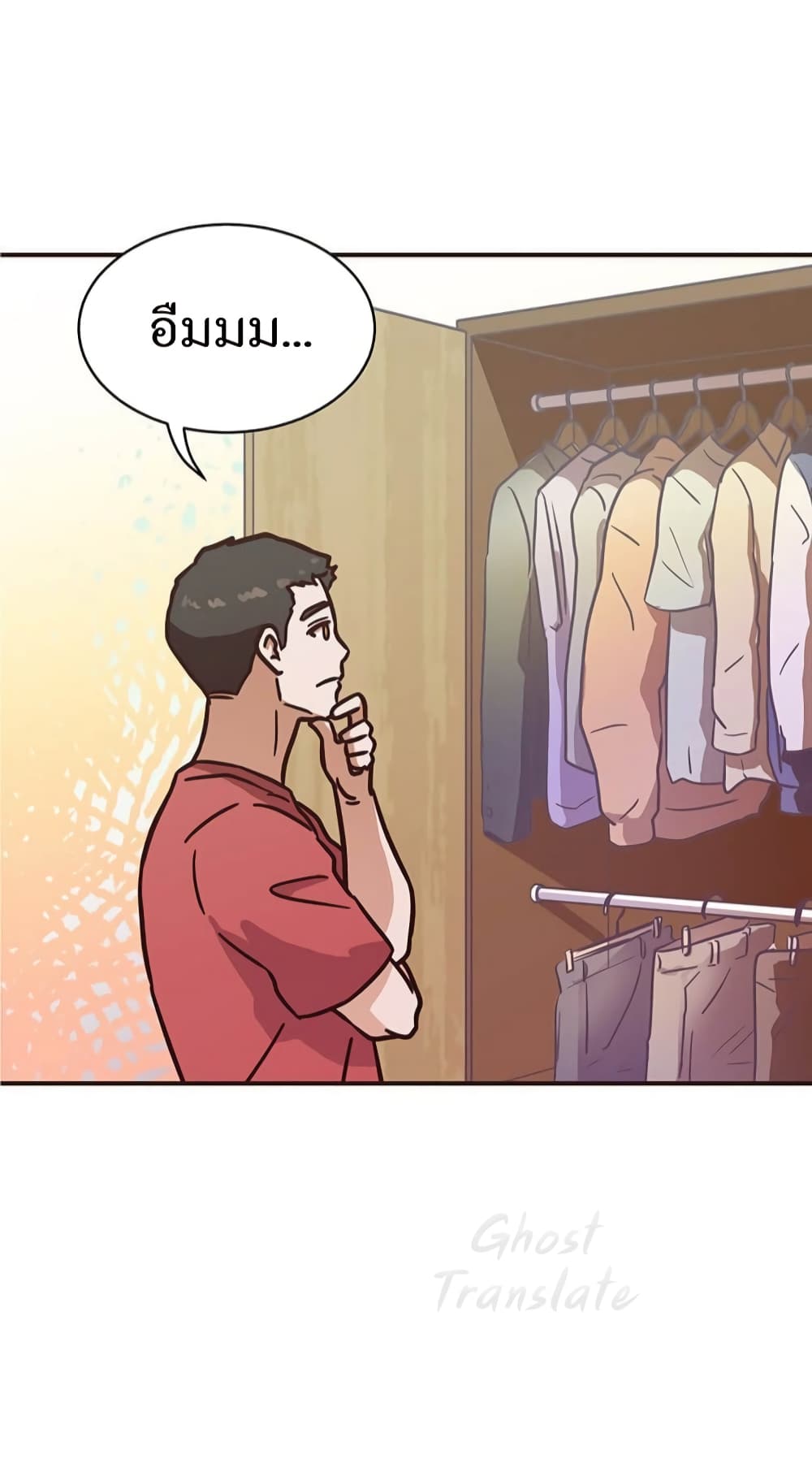 Read Martial Arts Bake TH Manga Online