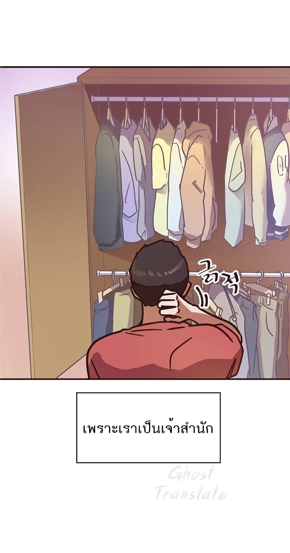 Read Martial Arts Bake TH Manga Online