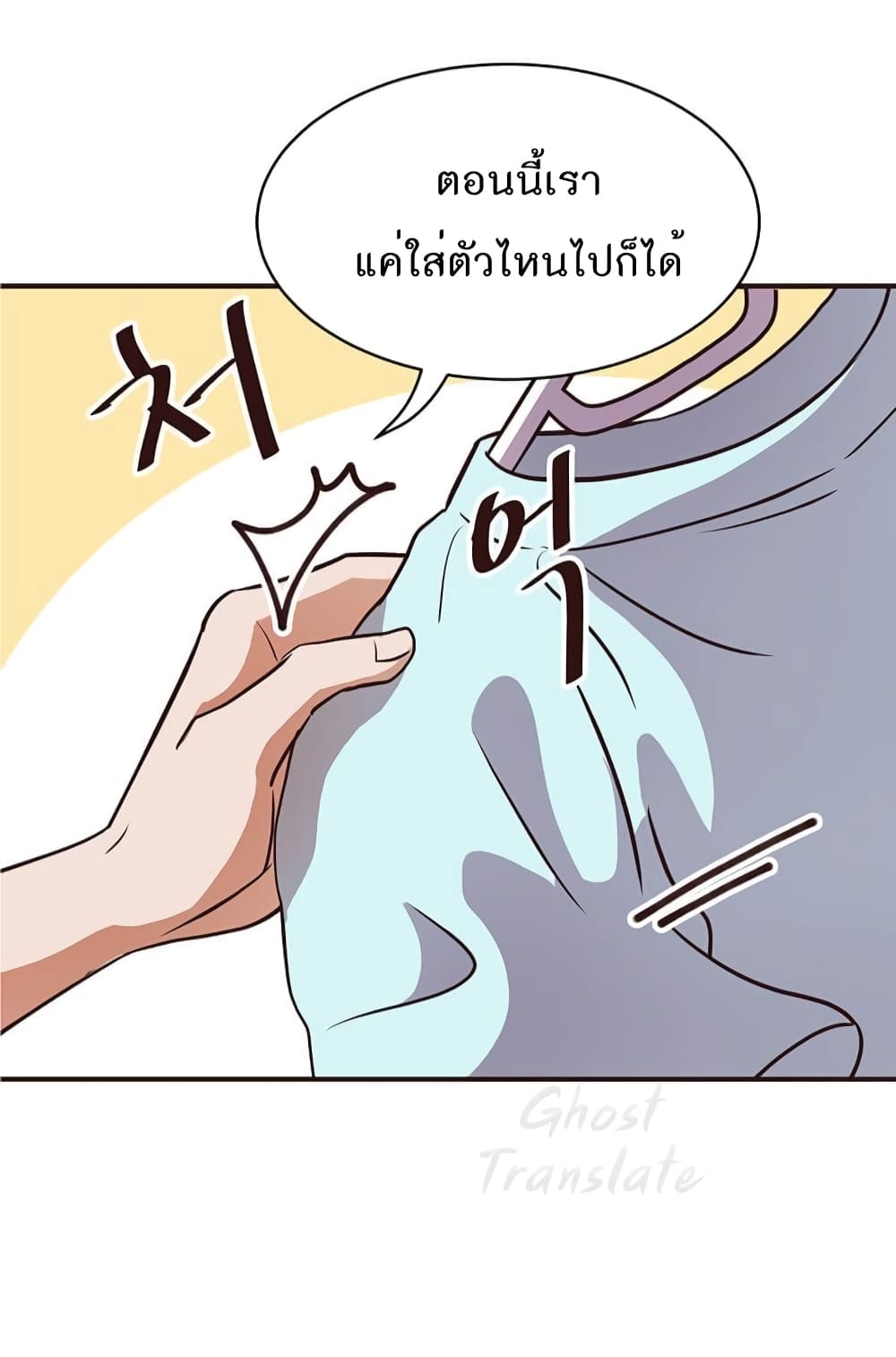 Read Martial Arts Bake TH Manga Online