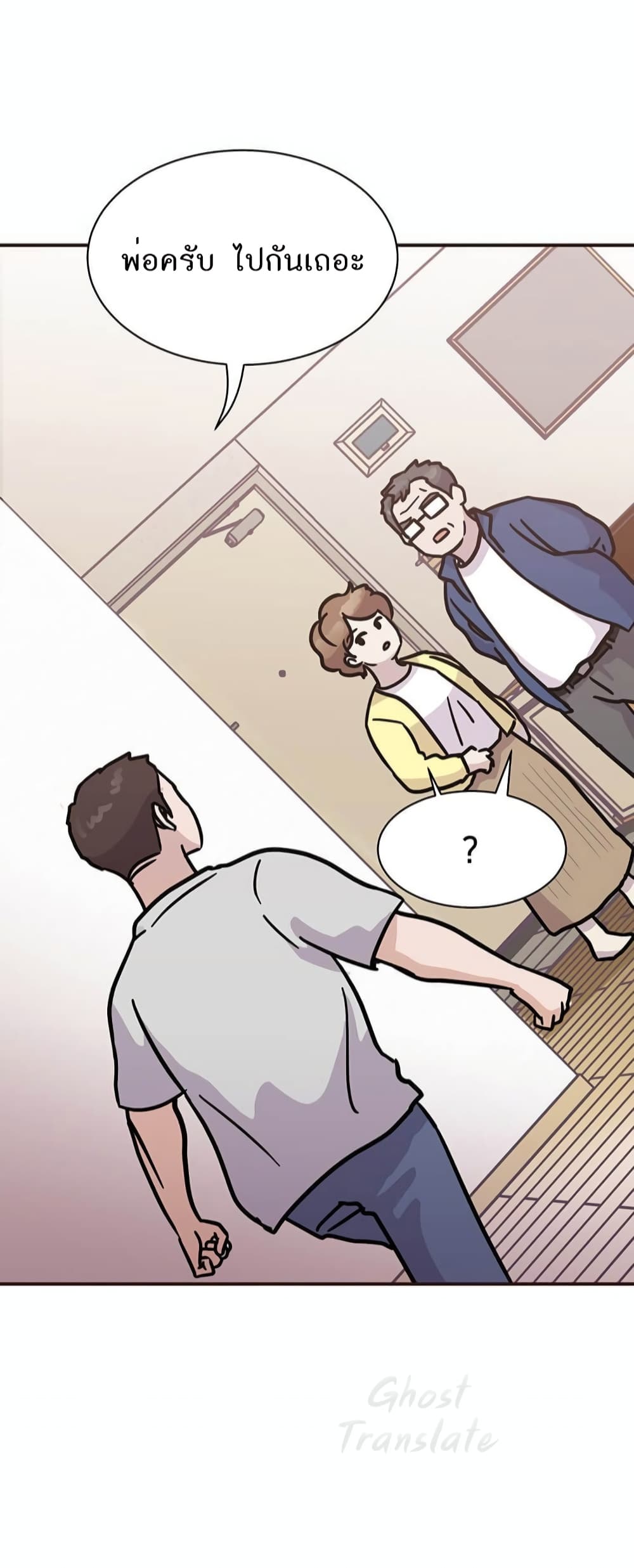 Read Martial Arts Bake TH Manga Online