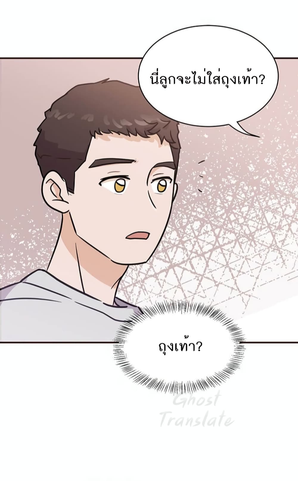 Read Martial Arts Bake TH Manga Online