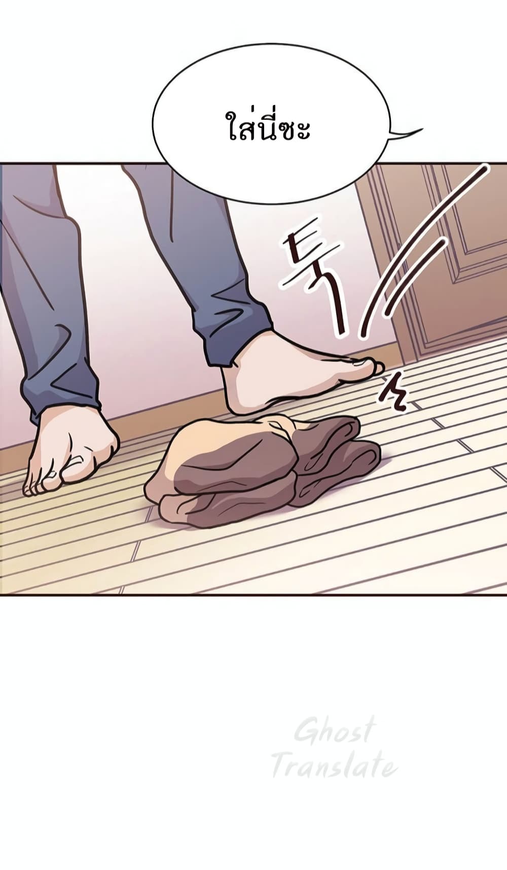 Read Martial Arts Bake TH Manga Online