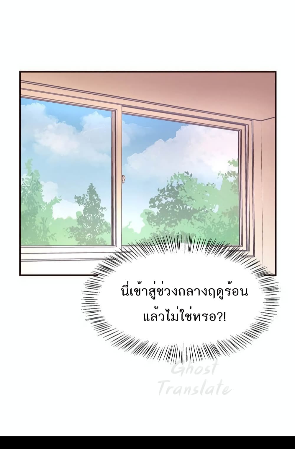 Read Martial Arts Bake TH Manga Online