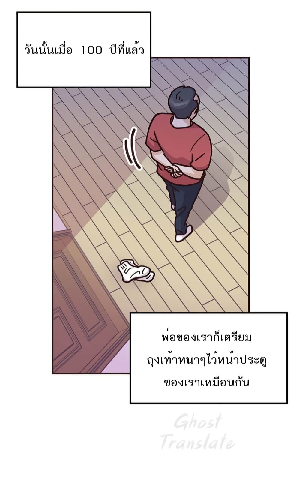 Read Martial Arts Bake TH Manga Online