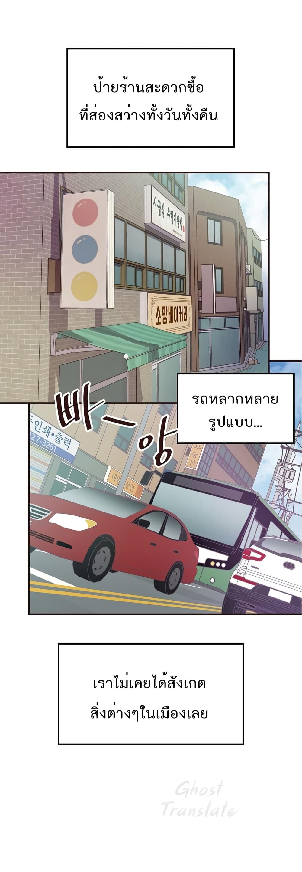 Read Martial Arts Bake TH Manga Online